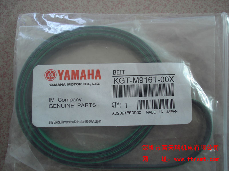 KGT-M916T-00X BELT YG200ƬƤKGT-M913J-00X BELT CONVEYOR