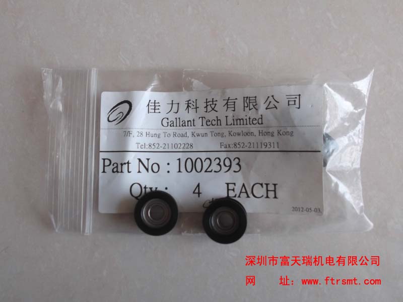 MPMƤ1002393 A2-1106 P0802 up2000Ƥ bearing