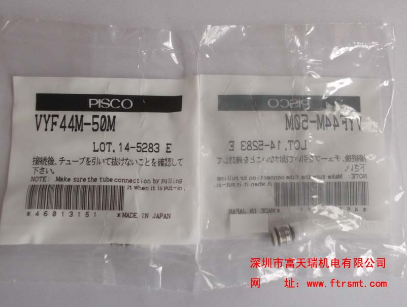 ƬJ67081017A SUCTION FILTER VYF44M-50M